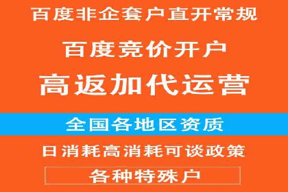 sem百度竞价策略：企业营销新动力